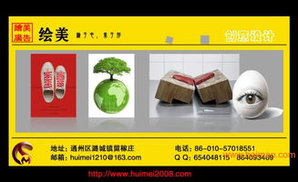 通州廣告創(chuàng)意設(shè)計(jì)部 專業(yè)生產(chǎn)、價(jià)格透明與代理代辦服務(wù)