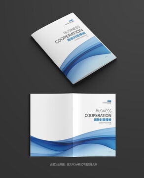 專業品質，盡顯格調 | 藍色線條風格廚具衛具企業畫冊封面設計